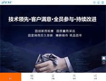 Tablet Screenshot of enc.net.cn